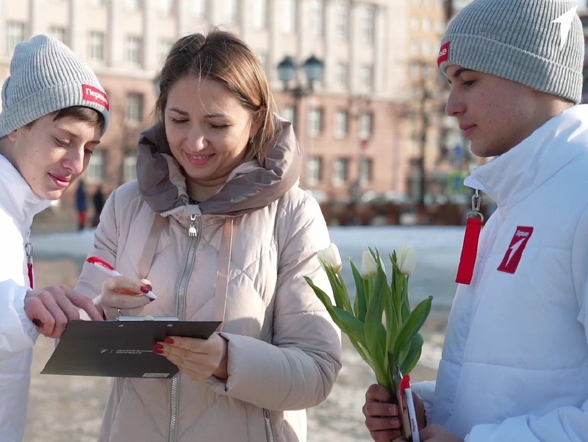 Представители «Движения Первых» города Курска поздравили жителей Крыма с 10-летием воссоединения полуострова с Россией.