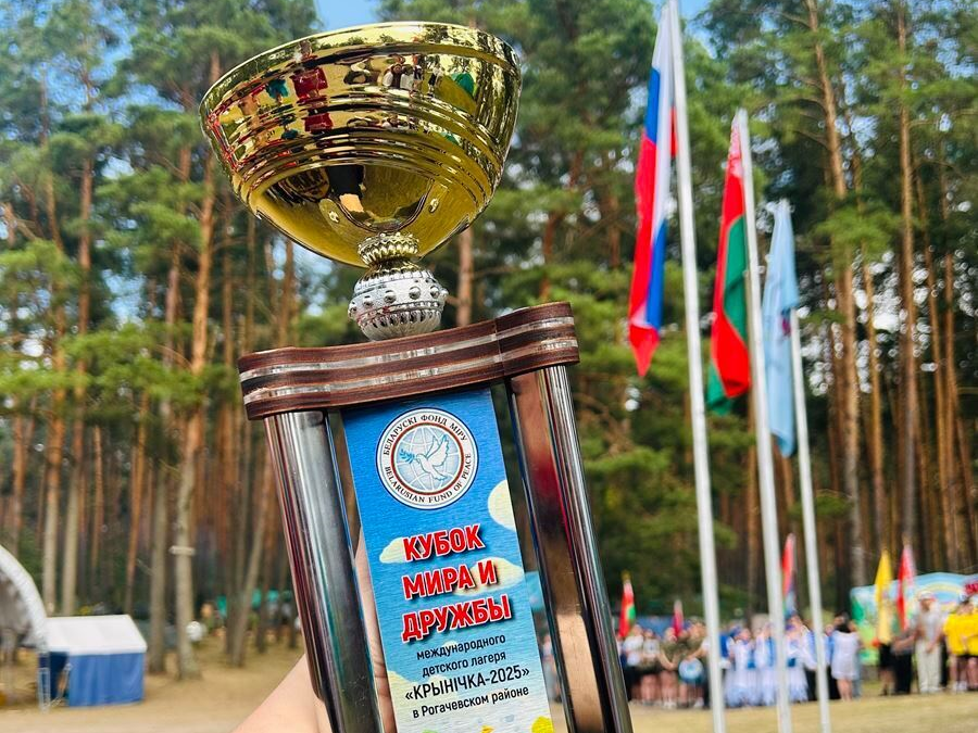 Юные куряне посетили международный лагерь дружбы «Крынiчка» в Беларуси.
