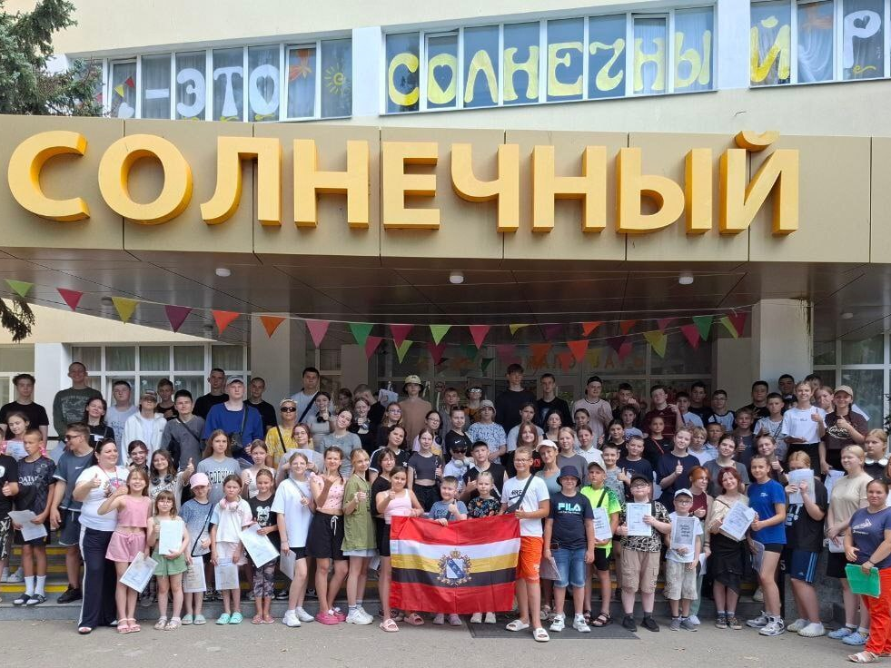 Курские школьники отправились на отдых в «Жемчужину» в Анапе. Об этом сообщили в комитете образования города.