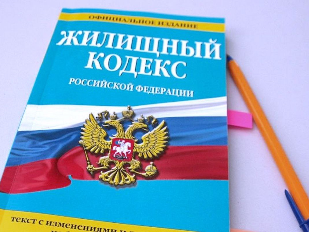 Перерегистрация граждан, состоящих на учете в качестве нуждающихся в жилых помещениях.