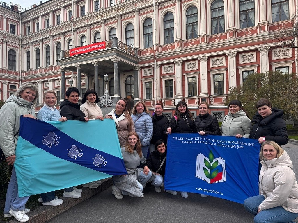 Клуб «Воспитатели Курска» представил свой опыт на фестивале в Санкт-Петербурге.