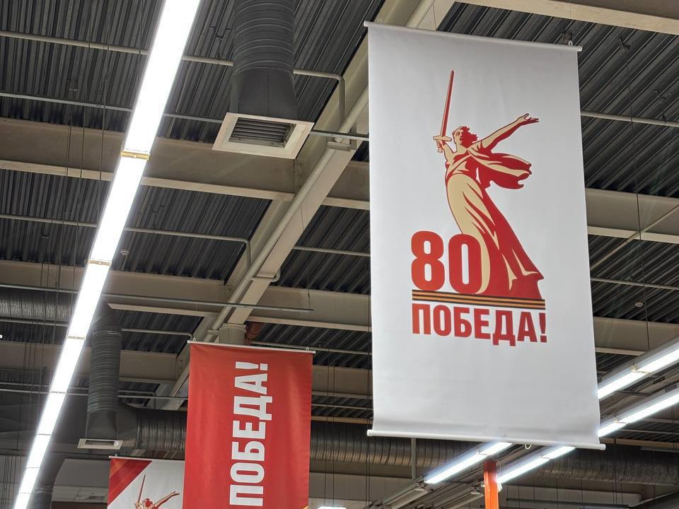 В торговых центрах Курска прошла патриотическая акция, посвященная 80-летию Победы над фашизмом.