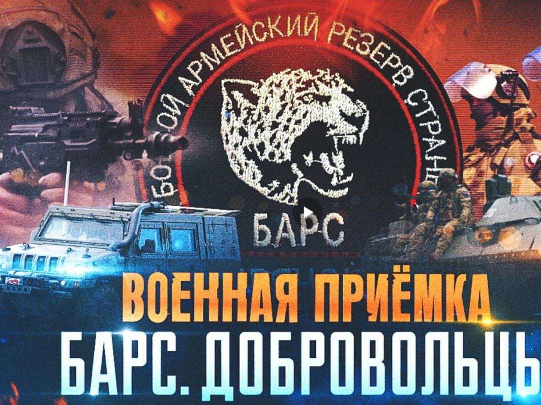 На телеканале «Звезда» вышел сюжет о добровольцах курского приграничья.