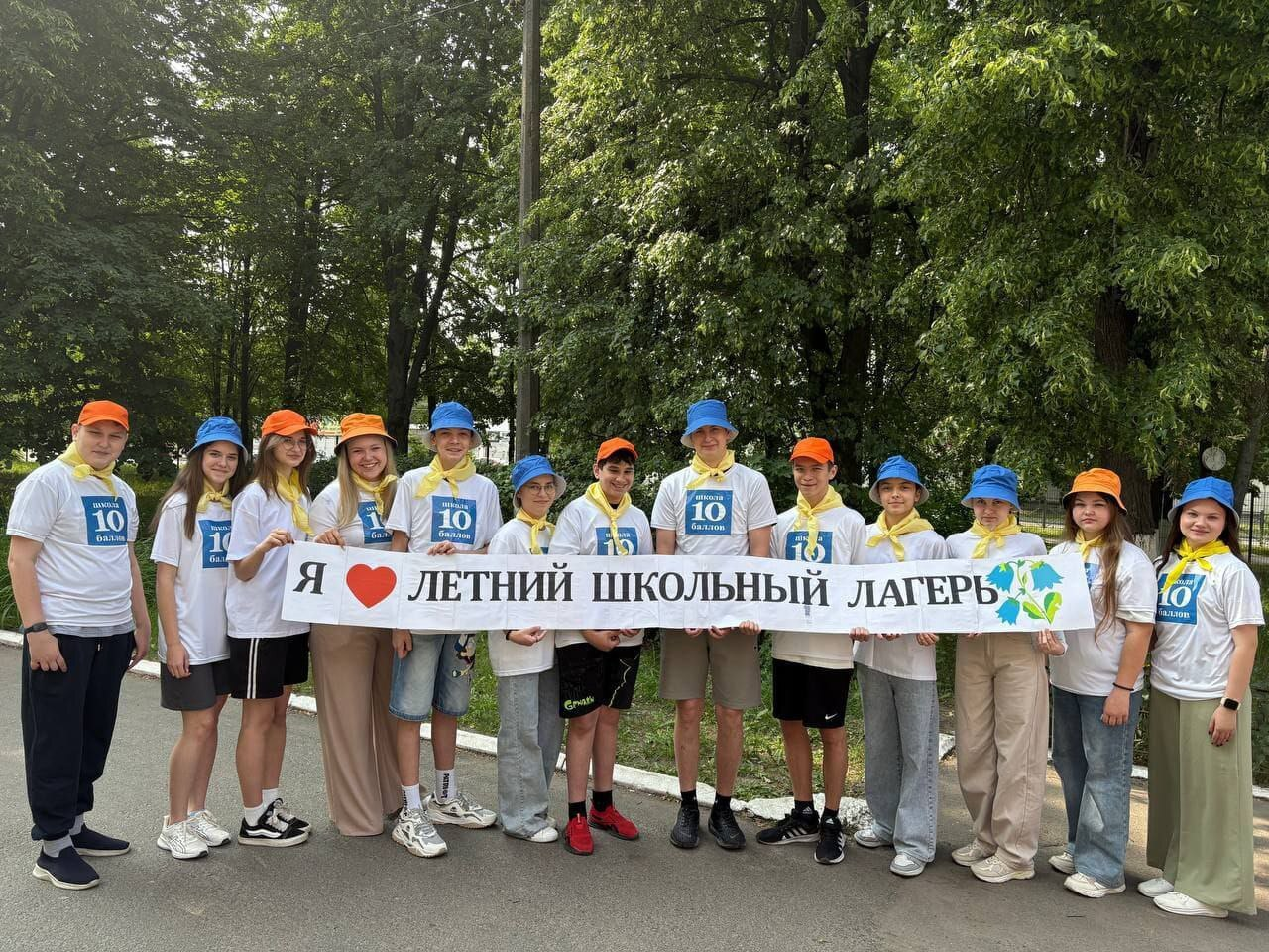 Летняя оздоровительная кампания началась. Сегодня дети отправились на первую смену в центр имени Ульяны Громовой, а в лагерь «Орлёнок» они приехали вчера.
