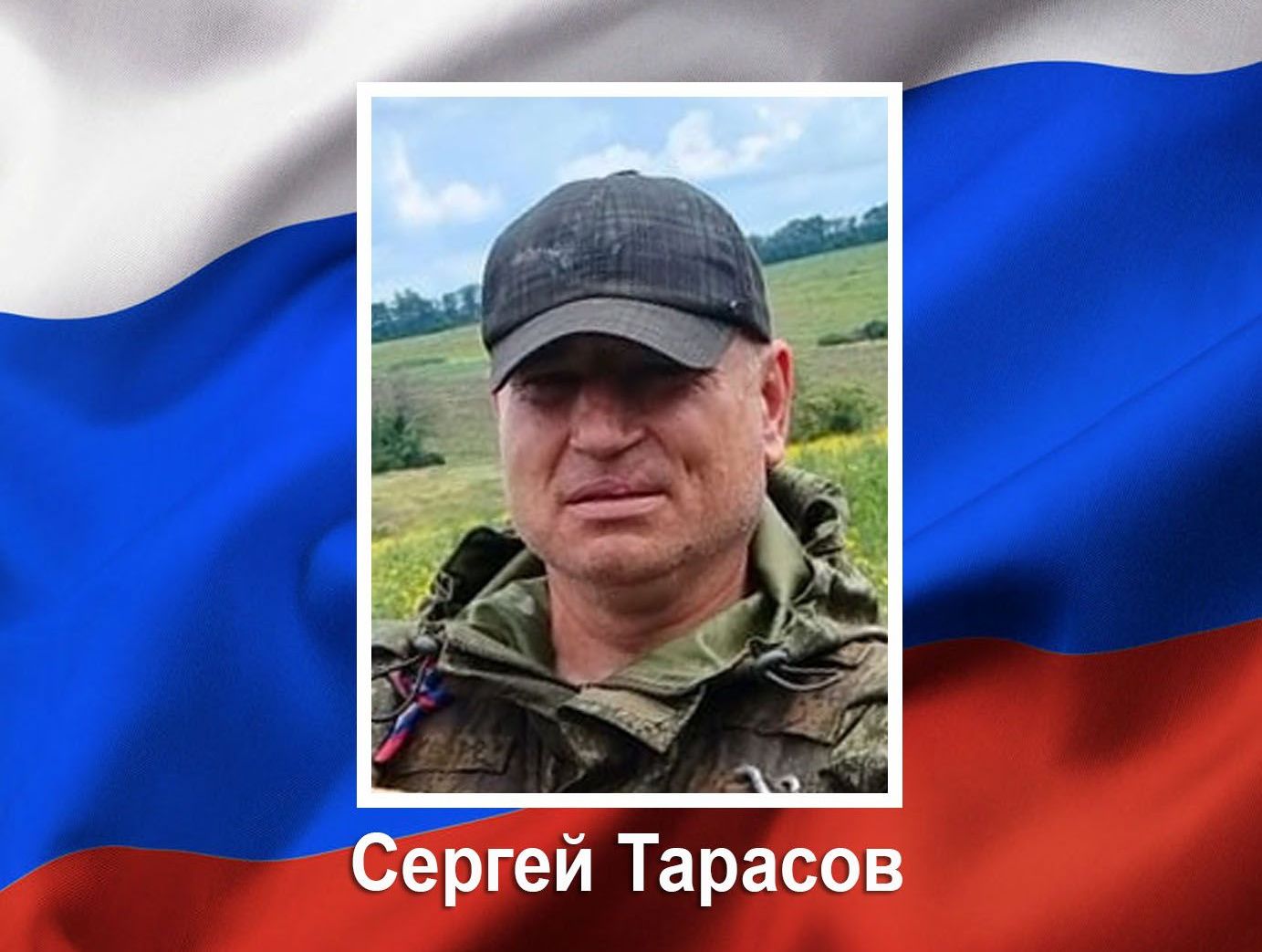 В областном центре простились с Героем.