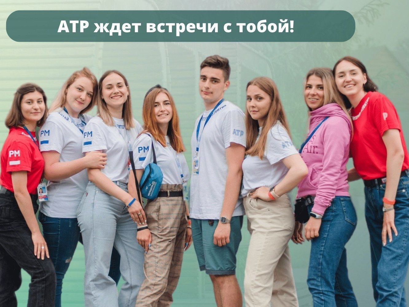 Приём заявок на участие в форуме «Алтай.Территория развития» открыт до 30 апреля.