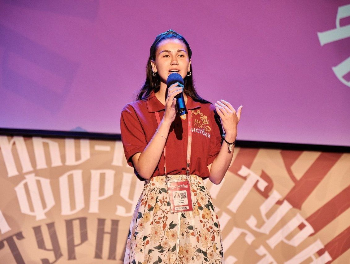 С 10 по 15 августа на форуме «Территория смыслов» прошла смена «Творить», участницей которой стала Татьяна Алюскина, студентка третьего курса естественно-географического факультета КГУ, направления подготовки «Туризм».