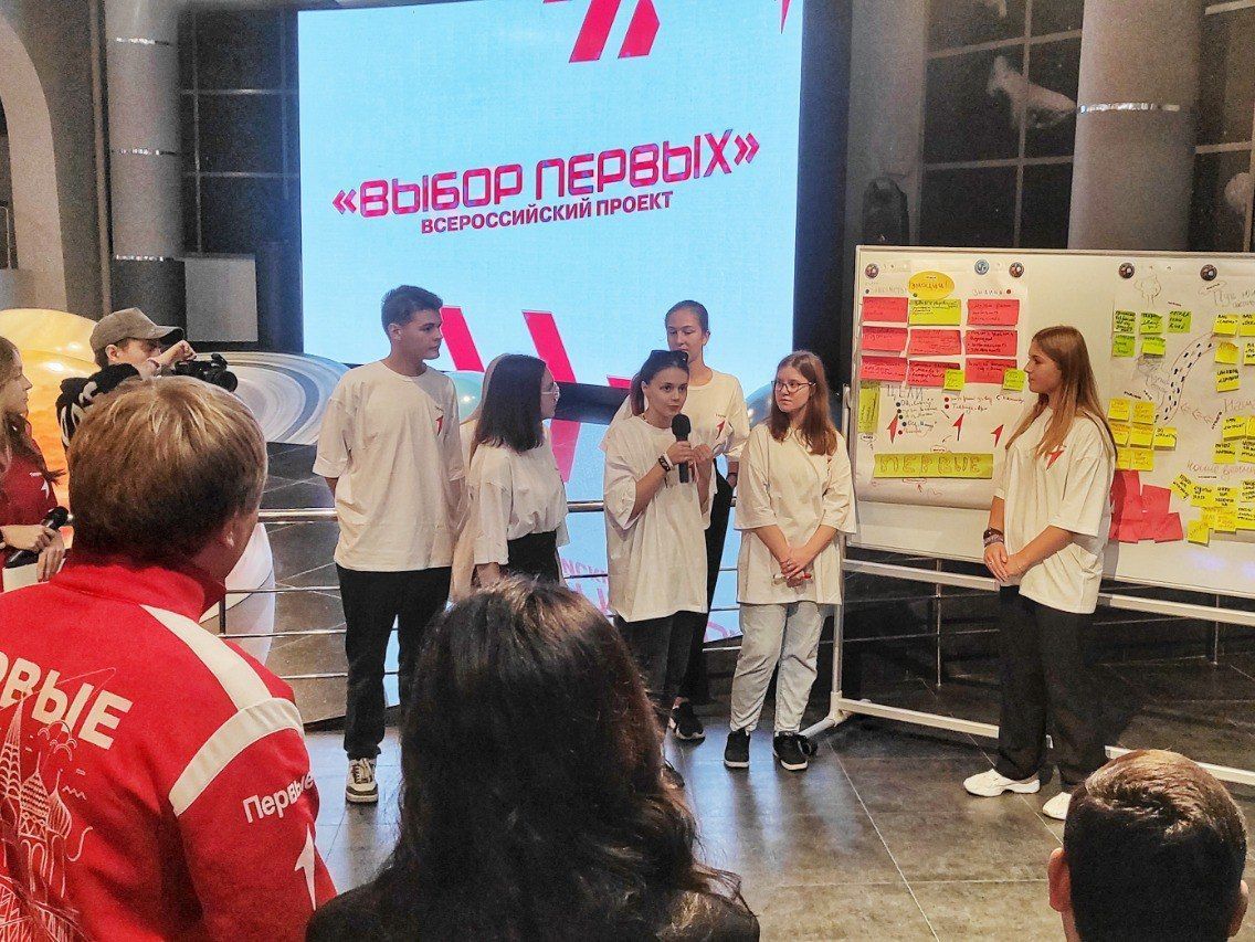 Общероссийское общественно-государственное движение детей и молодежи «Движение Первых» дало старт Всероссийскому проекту «Выбор Первых».