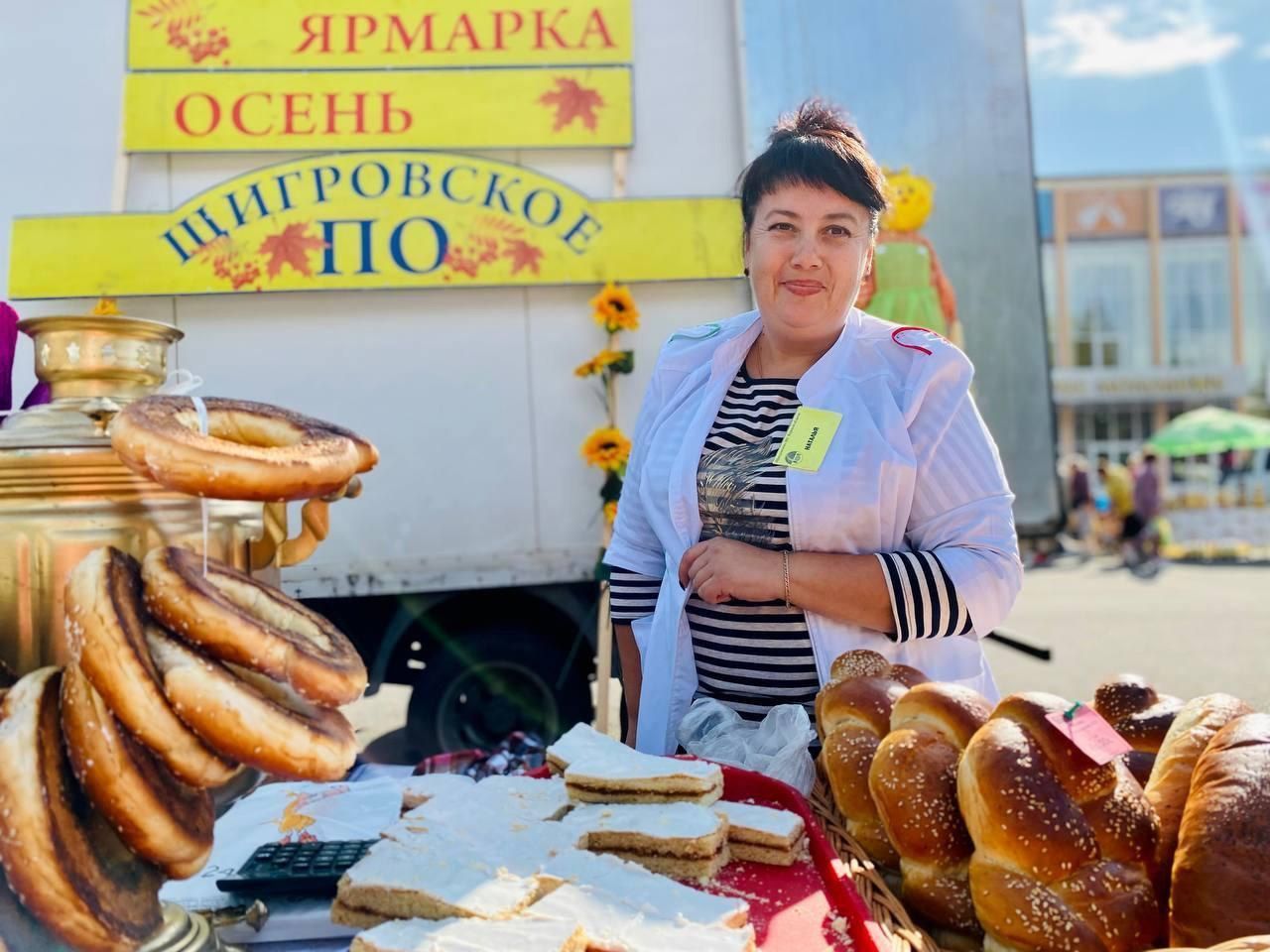 В Курске 21 октября пройдет заключительная сельскохозяйственная ярмарка «Осень-2023».