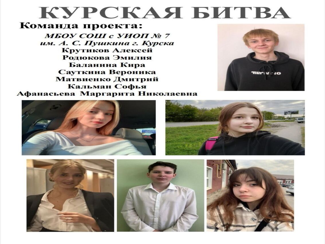 Совсем скоро мы будем отмечать 80-летие победы в Курской битве.