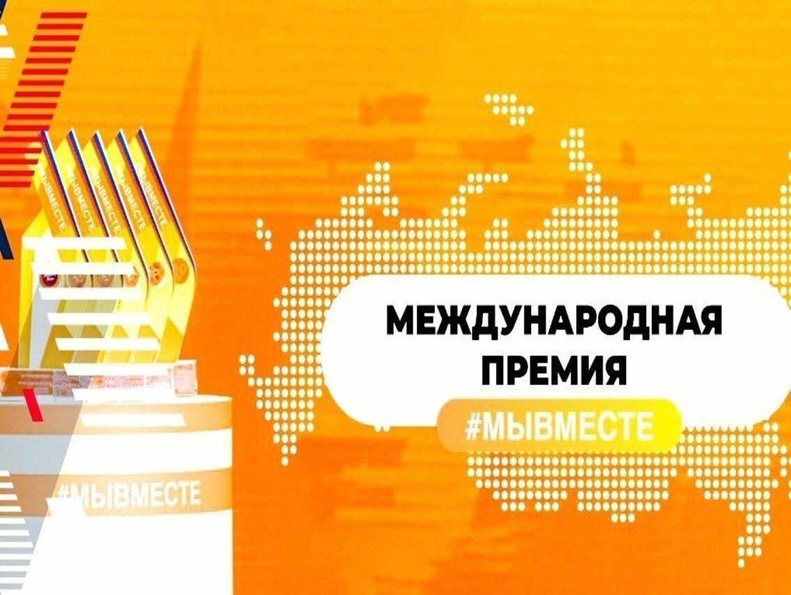 Новости и репортажи