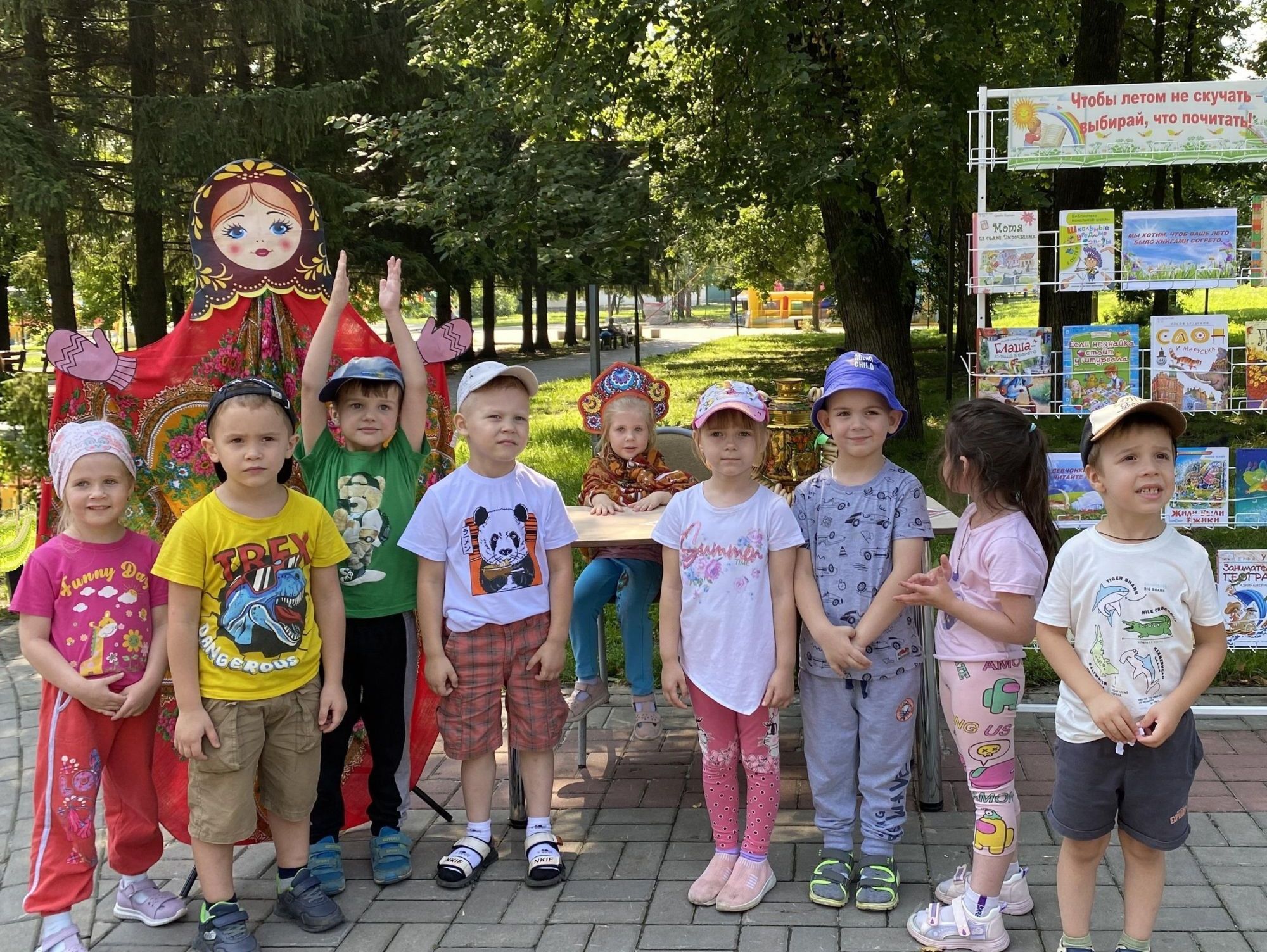 Проект лето в городе