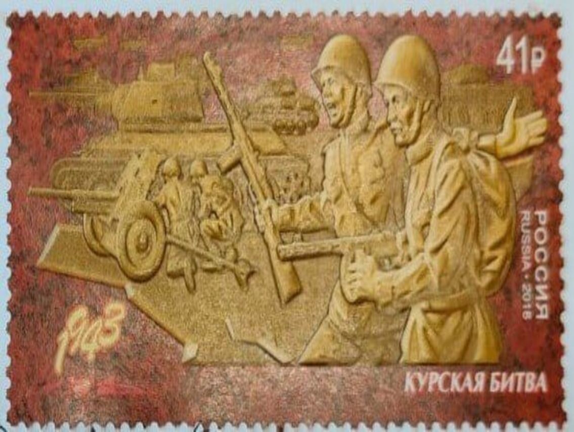 19 августа традиционно отмечается День филателии.