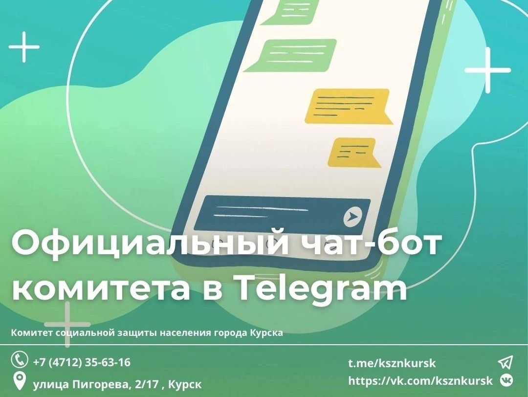 Новости и репортажи