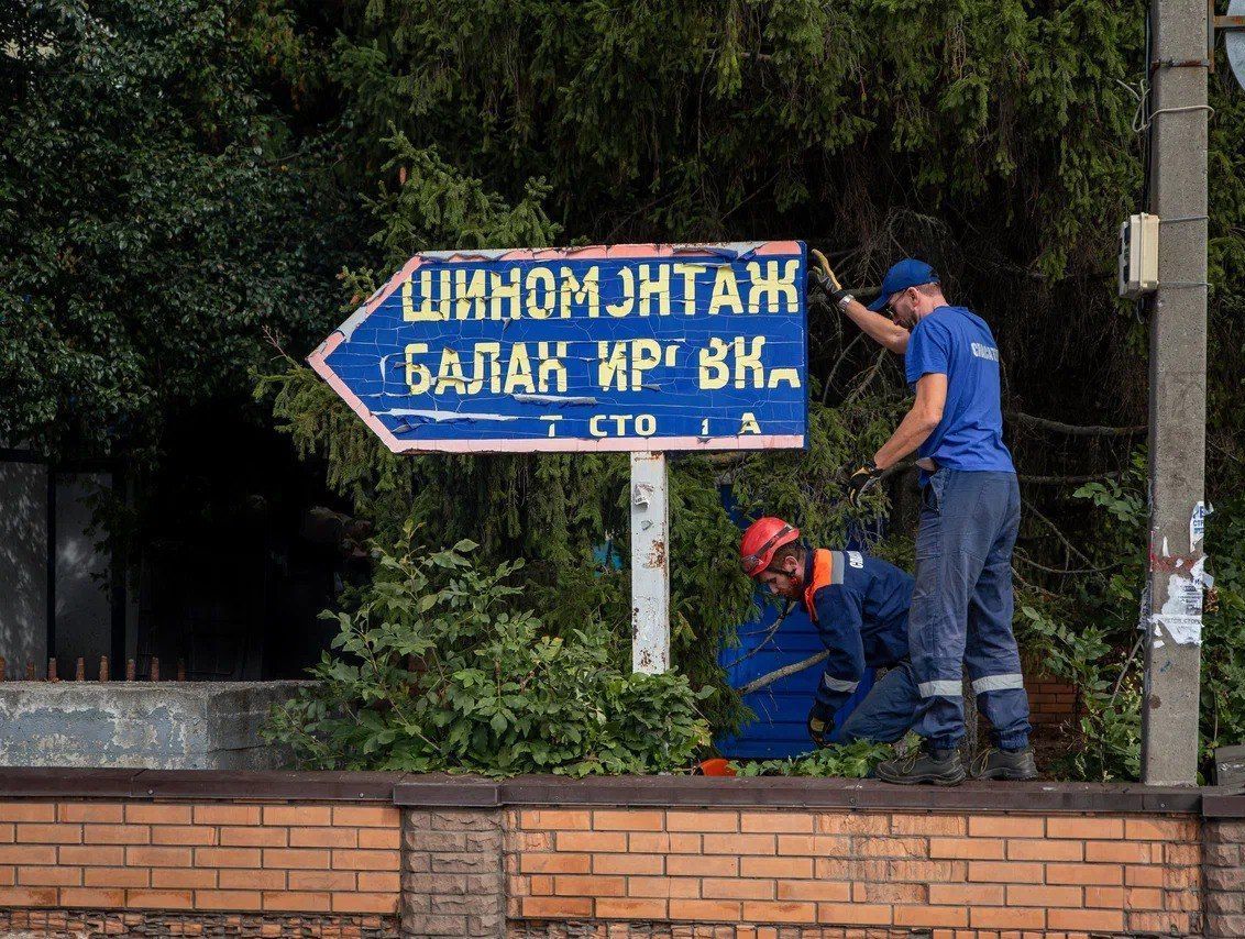 В Курске продолжается демонтаж рекламных конструкций.