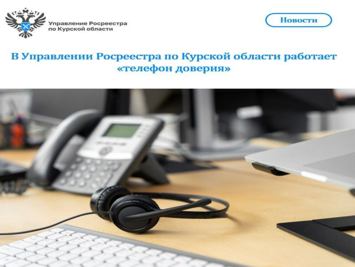 Новости и репортажи