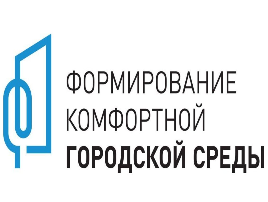 Продолжается голосование по выбору приоритетных объектов благоустройства на 2025 год.