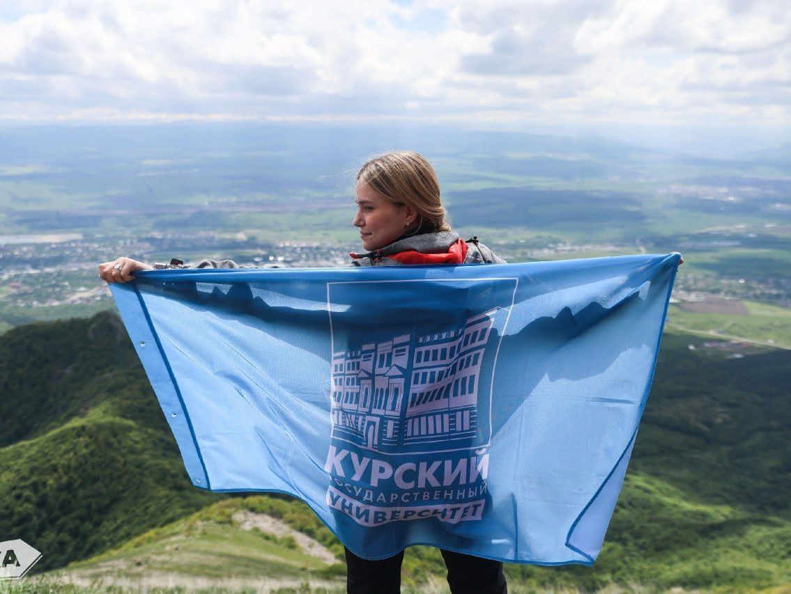 Студентка Курского государственного университета приняла участие во всероссийском туристическом слёте «Маёвка. Больше, чем путешествие».