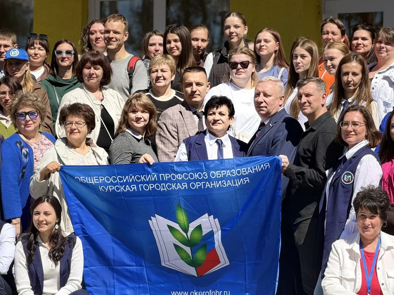 На базе оздоровительно-образовательного центра имени Ульяны Громовой состоялось торжественное открытие форума «Мост поколений: опыт, молодость, профсоюз».