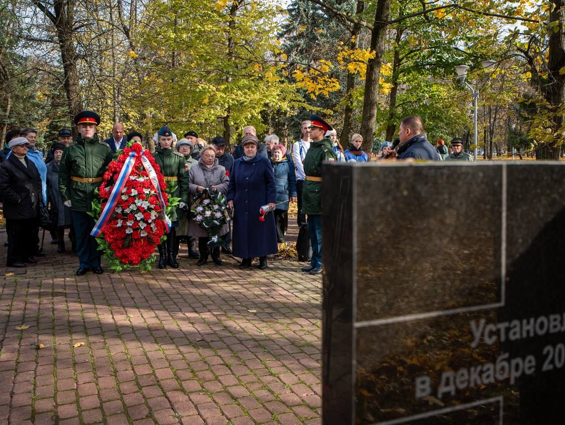 В парке Героев Гражданской войны почтили память жертв политических репрессий.