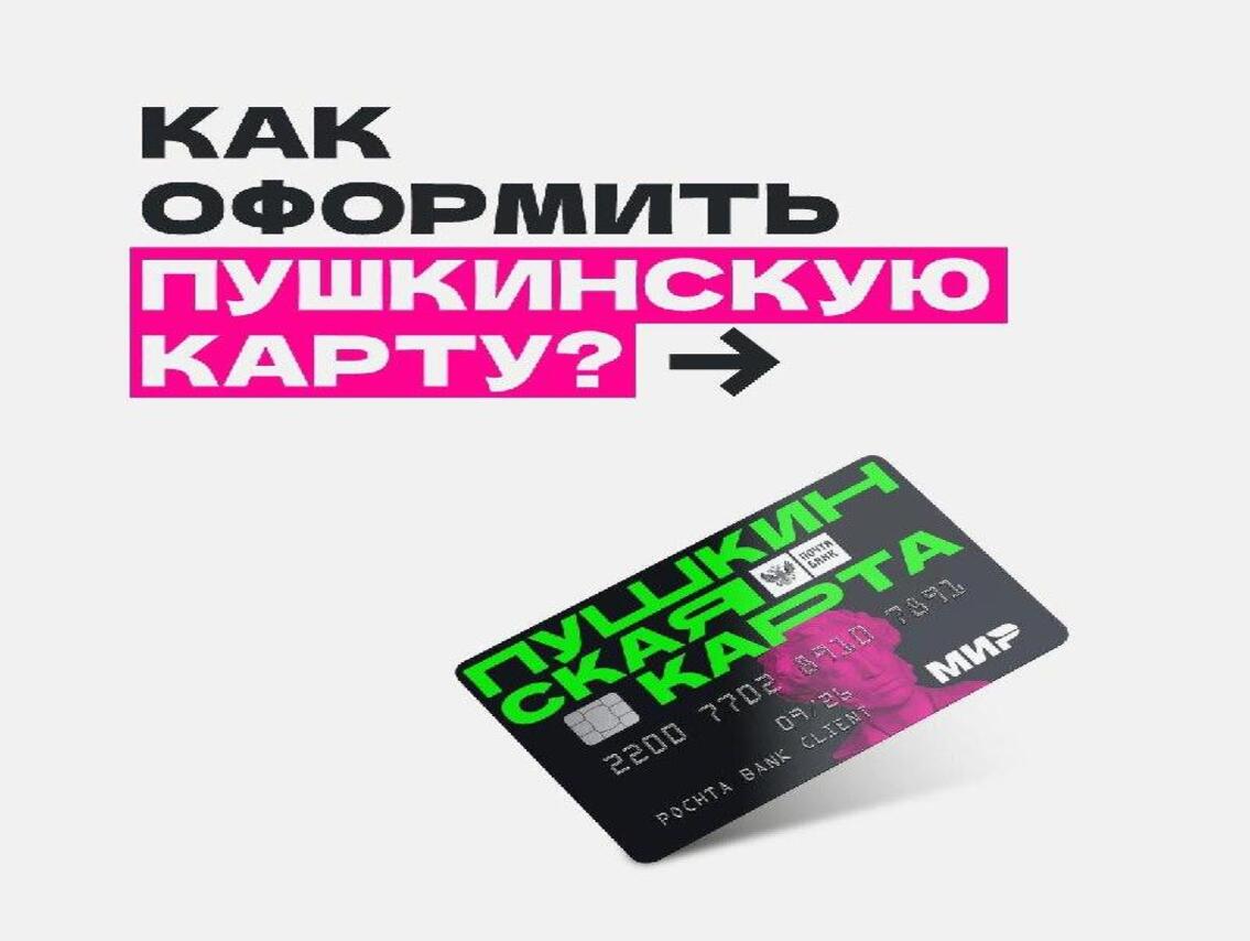 Курские школьники могут посещать театры, кинотеатры, музеи и филармонии за счёт государства.