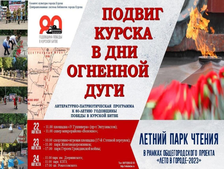 Состоится презентация проекта «Книги цвета войны», признанного в 2023 году победителем второго грантового конкурса Президентского фонда культурных инициатив. Состоится презентация проекта «Книги цвета войны», признанного в 2023 году победителем второго грантового конкурса Президентского фонда культурных инициатив.