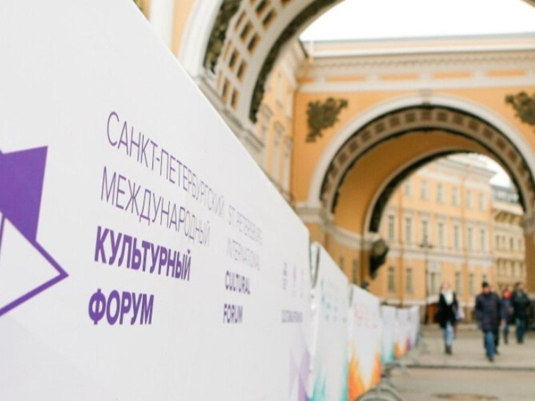 С 16 по 18 ноября состоится масштабное культурное событие – IX Санкт-Петербургский международный культурный форум – Форум объединенных культур. С 16 по 18 ноября состоится масштабное культурное событие – IX Санкт-Петербургский международный культурный форум – Форум объединенных культур.