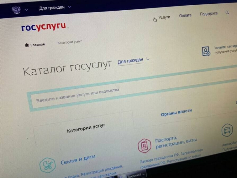На Госуслугах можно защитить недвижимость от мошеннических сделок. На Госуслугах можно защитить недвижимость от мошеннических сделок.