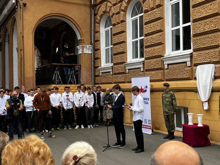 В областном центре появилась мемориальная доска, посвященная Герою России гвардии прапорщику Артуру Лапшину. В областном центре появилась мемориальная доска, посвященная Герою России гвардии прапорщику Артуру Лапшину.
