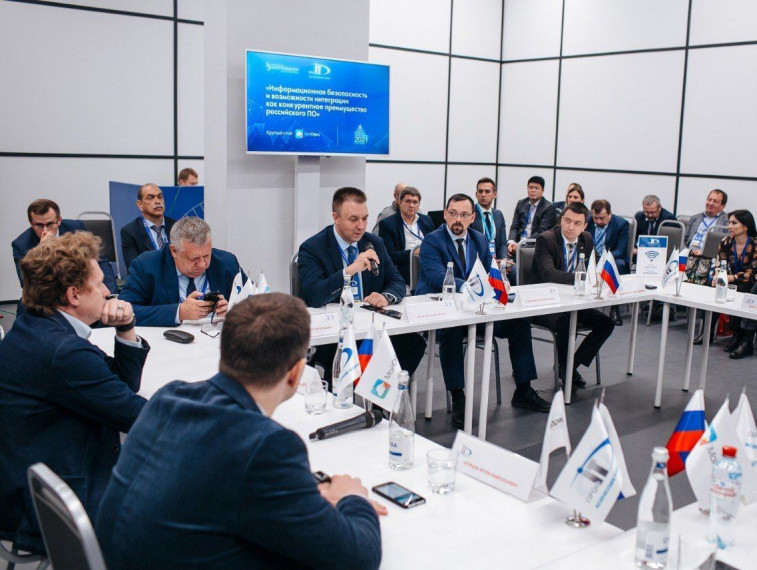 Завершается приём заявок на XI Всероссийский конкурс «ПРОФ-IT». Завершается приём заявок на XI Всероссийский конкурс «ПРОФ-IT».