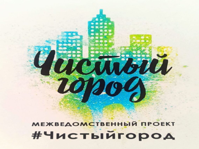 За год ведомственный проект «Чистый город» помог избавить Курск от более 5 тысяч граффити с рекламой наркотических средств. За год ведомственный проект «Чистый город» помог избавить Курск от более 5 тысяч граффити с рекламой наркотических средств.