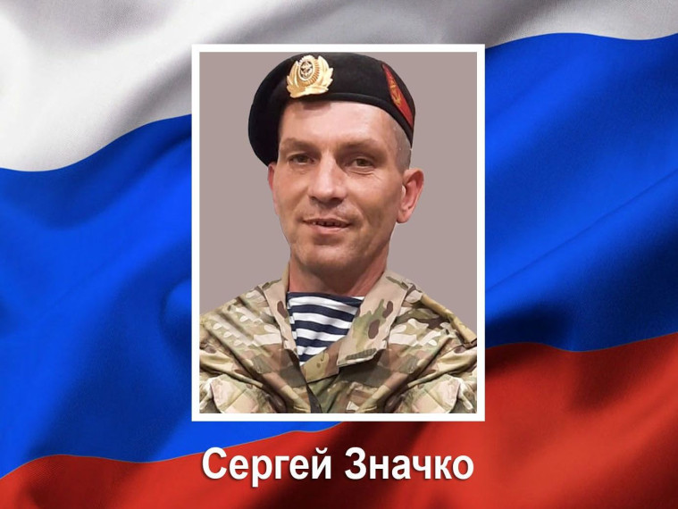 Курянин погиб при выполнении боевых задач во время проведения специальной военной операции.. Курянин погиб при выполнении боевых задач во время проведения специальной военной операции..