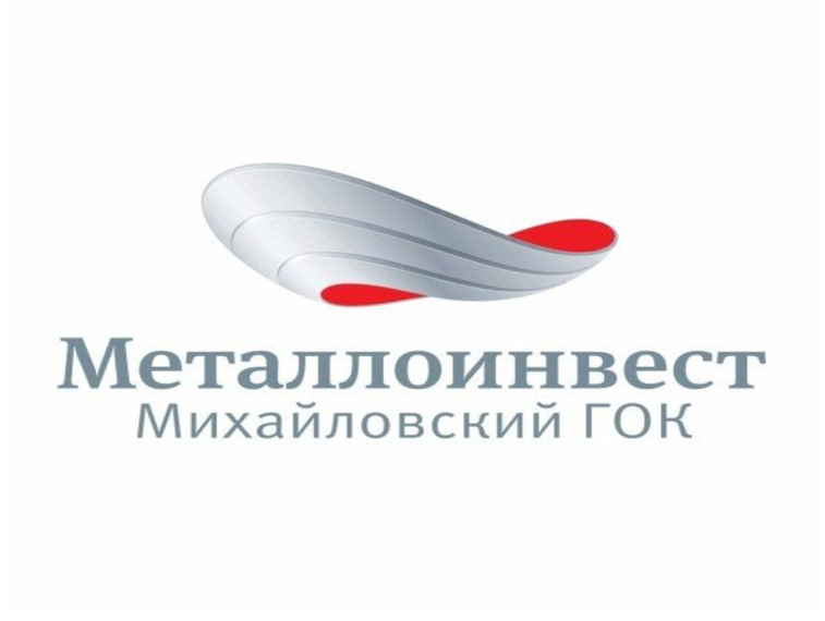 25 октября состоится фестиваль вакансий АО «Михайловский ГОК им. А.В. Варичева». 25 октября состоится фестиваль вакансий АО «Михайловский ГОК им. А.В. Варичева».