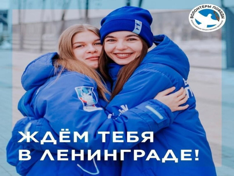 Приём заявок на международный конкурс «Внуки Победы. Ленинград» продолжается. Приём заявок на международный конкурс «Внуки Победы. Ленинград» продолжается.