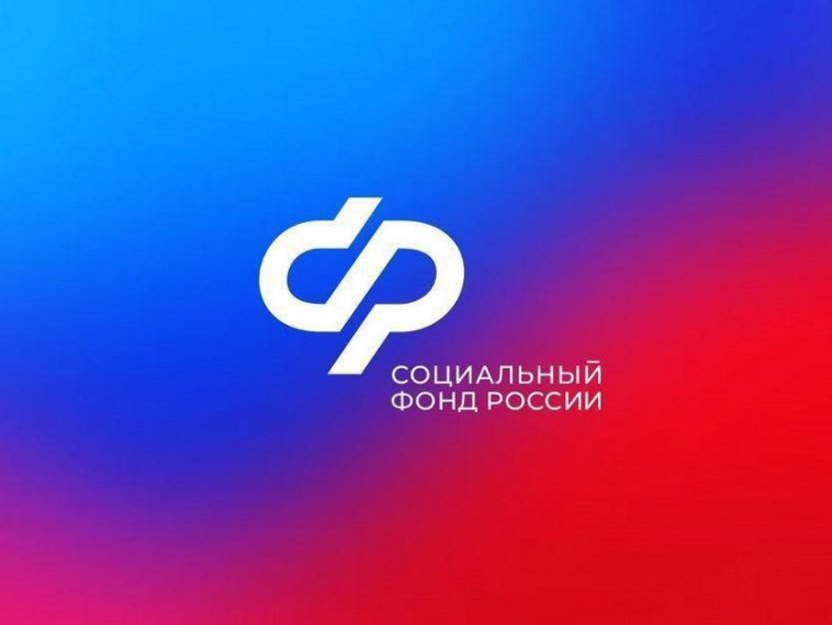 Отделение Фонда пенсионного и социального страхования РФ по Курской области назначило свыше 1400 пенсий жителям, переселившимся из новых регионов России. Отделение Фонда пенсионного и социального страхования РФ по Курской области назначило свыше 1400 пенсий жителям, переселившимся из новых регионов России.