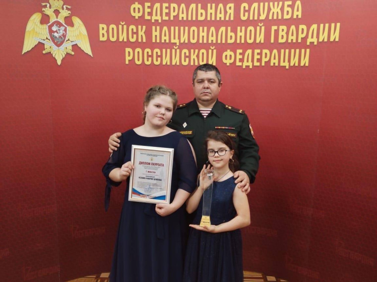 Мария и Ксения Цекоевы стали лауреатами I степени VIII фестиваля детской патриотической песни войск национальной гвардии Российской Федерации. Мария и Ксения Цекоевы стали лауреатами I степени VIII фестиваля детской патриотической песни войск национальной гвардии Российской Федерации.