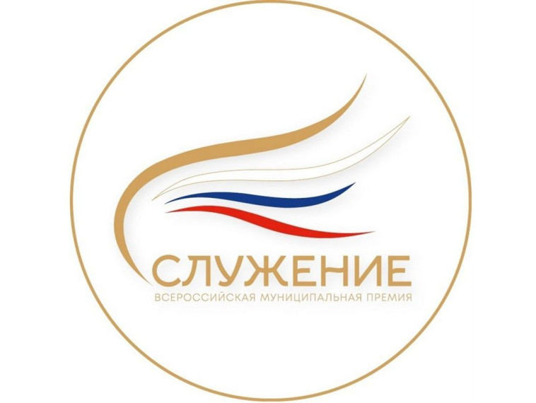 Проект города Курска вошел в ТОП-100 лучших проектов Президентской Премии «Служение». Проект города Курска вошел в ТОП-100 лучших проектов Президентской Премии «Служение».