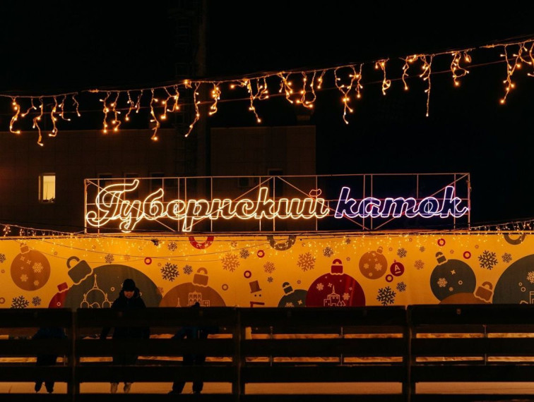 Куряне и гости города продолжают посещать Губернский каток. Куряне и гости города продолжают посещать Губернский каток.