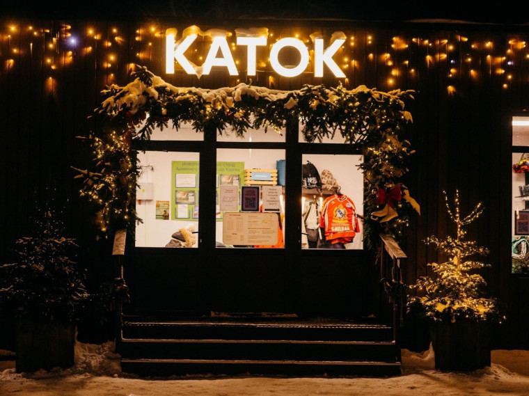 Куряне и гости города продолжают посещать Губернский каток. Куряне и гости города продолжают посещать Губернский каток.