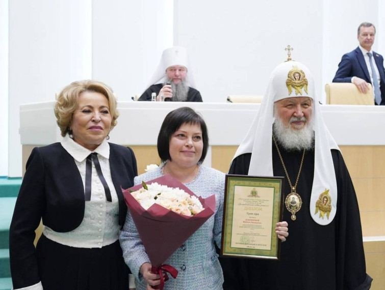 Гран-при Всероссийского конкурса «За нравственный подвиг учителя» - в Курске. Гран-при Всероссийского конкурса «За нравственный подвиг учителя» - в Курске.