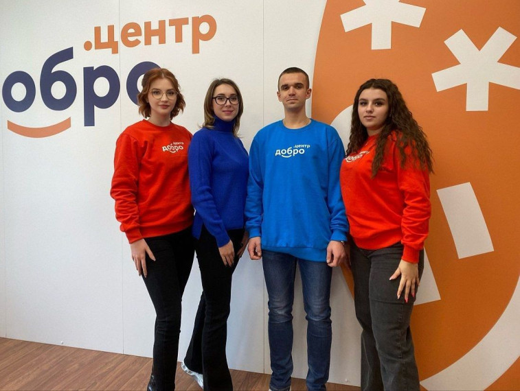 На портале «ДОБРО.РФ» (https://dobro.ru/) куряне могут записаться в ряды волонтеров поддержки Всероссийского онлайн-голосования за объекты благоустройства в рамках федерального проекта «Формирование комфортной городской среды» нацпроекта «Жилье и городска. На портале «ДОБРО.РФ» (https://dobro.ru/) куряне могут записаться в ряды волонтеров поддержки Всероссийского онлайн-голосования за объекты благоустройства в рамках федерального проекта «Формирование комфортной городской среды» нацпроекта «Жилье и городска.