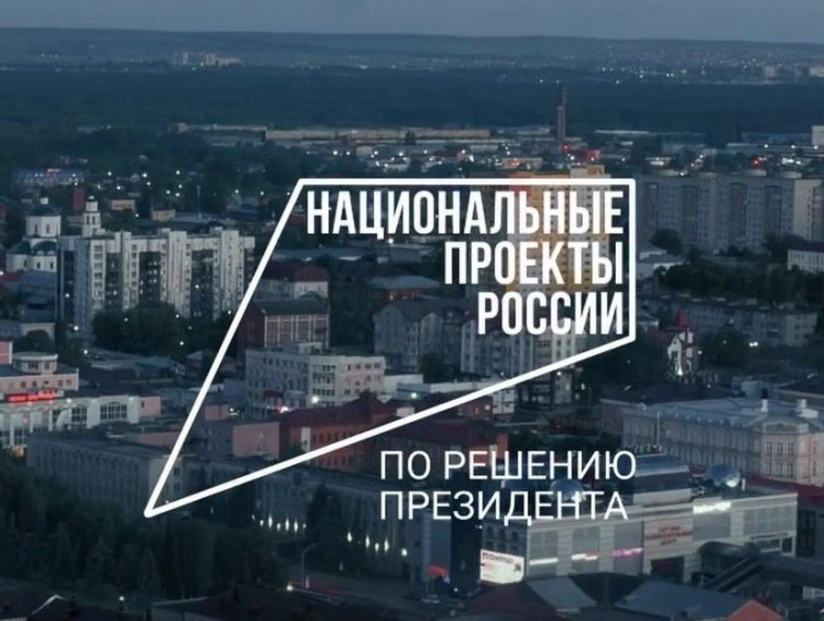 Курская область продолжает своё преображение. Курская область продолжает своё преображение.