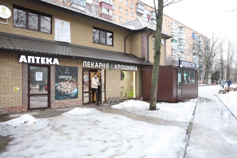 В Железнодорожном округе провели осмотр территорий, прилегающих к предприятиям торговли, на предмет уборки от снега и наледи. В Железнодорожном округе провели осмотр территорий, прилегающих к предприятиям торговли, на предмет уборки от снега и наледи.