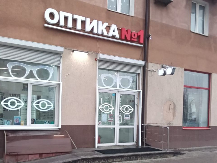 Сотрудниками комитета предпринимательства и торговли администрации города проведен мониторинг объектов потребительской сферы на предмет уборки наледи и обработке противогололедными средствами входных групп по улице Ленина. Сотрудниками комитета предпринимательства и торговли администрации города проведен мониторинг объектов потребительской сферы на предмет уборки наледи и обработке противогололедными средствами входных групп по улице Ленина.