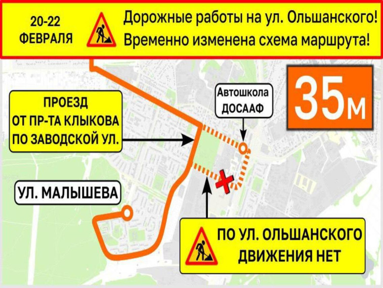 В связи с перекрытием (https://t.me/kurskpressa/33090) участка улицы Ольшанского изменится схема работы некоторых автобусных маршрутов. В связи с перекрытием (https://t.me/kurskpressa/33090) участка улицы Ольшанского изменится схема работы некоторых автобусных маршрутов.