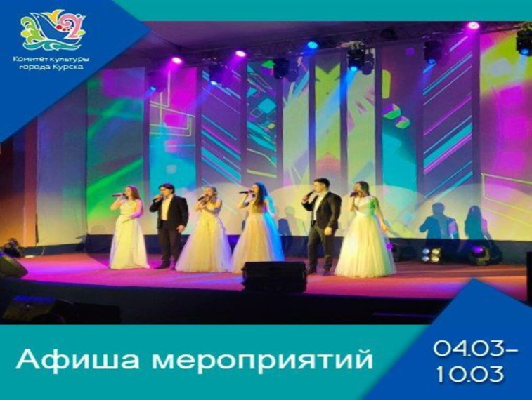 Знакомим с мероприятиями, которые подготовлены комитетом культуры города:. Знакомим с мероприятиями, которые подготовлены комитетом культуры города:.