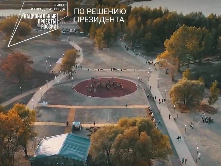 Благодаря национальному проекту «Жильё и городская среда», инициированному президентом России Владимиром Путиным, в Курске преображаются общественные пространства. Благодаря национальному проекту «Жильё и городская среда», инициированному президентом России Владимиром Путиным, в Курске преображаются общественные пространства.