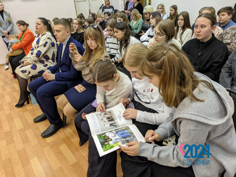 В Центральной городской библиотеке имени Ф.А. Семенова состоялась литературно-тематическая программа «Секреты семейного счастья», приуроченная к Международному дню семьи. В Центральной городской библиотеке имени Ф.А. Семенова состоялась литературно-тематическая программа «Секреты семейного счастья», приуроченная к Международному дню семьи.