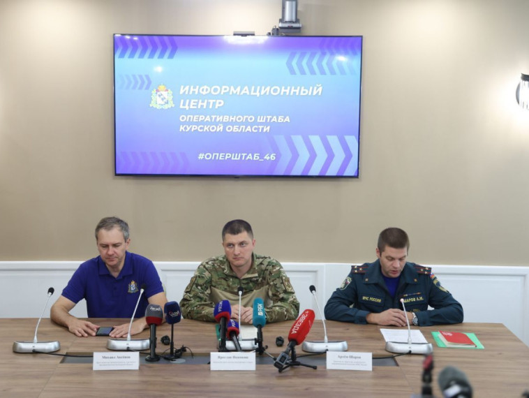 В Доме журналиста прошел брифинг информационного центра оперативного штаба Курской области. В Доме журналиста прошел брифинг информационного центра оперативного штаба Курской области.