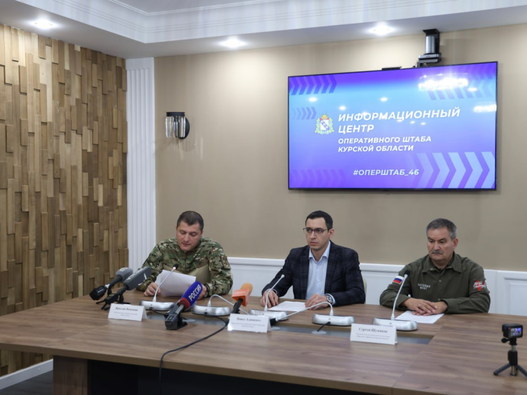 В Доме журналиста прошел брифинг информационного центра оперативного штаба Курской области. В Доме журналиста прошел брифинг информационного центра оперативного штаба Курской области.